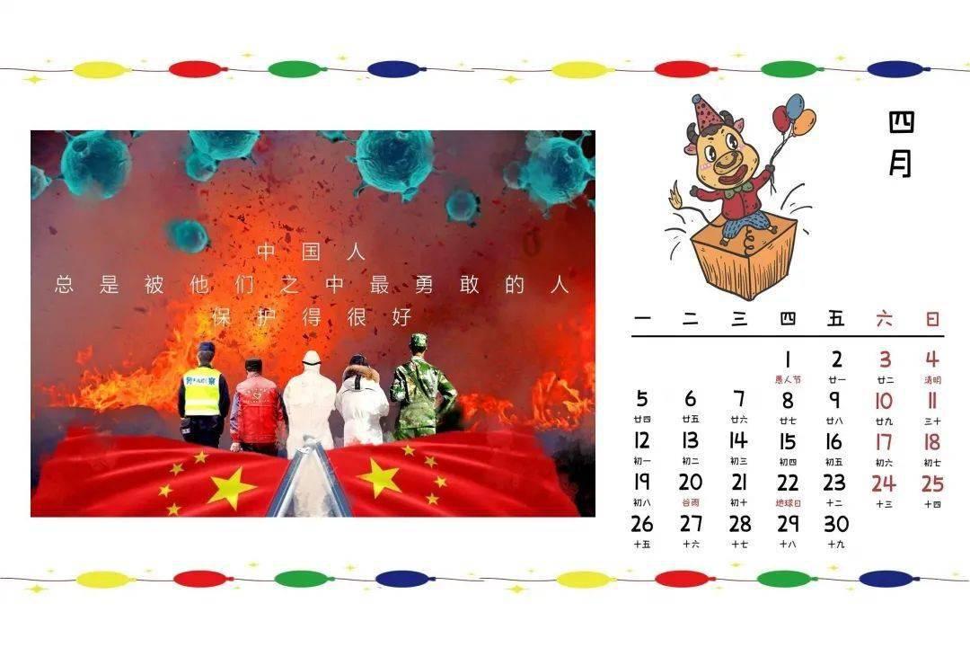 冷知识分享平台让初心永远历久弥新是病句吗怎么写?,揭开奇闻异事